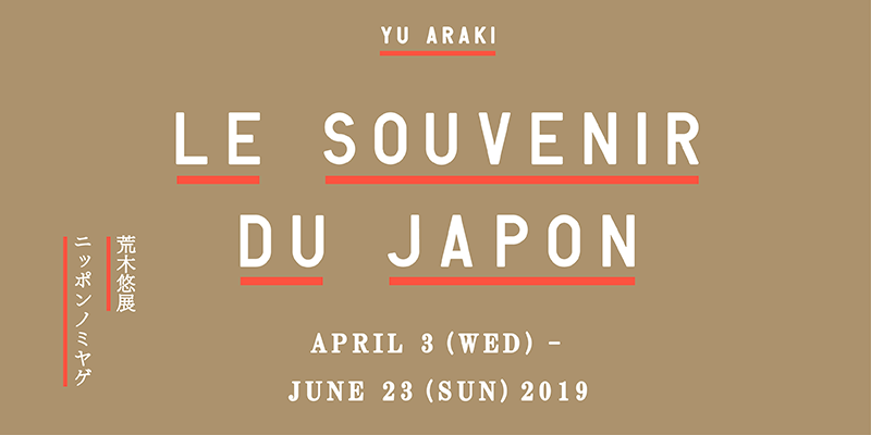 Yu Araki: LE SOUVENIR DU JAPON