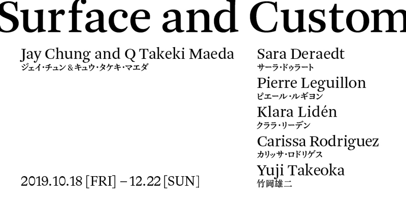 The group exhibition selected by Jay Chung & Q Takeki Maeda