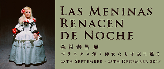 “Yasumasa Morimura – Las Meninas Renacen de Noche (In Praise of Velázquez : Handmaidens Reborn in the Night)”