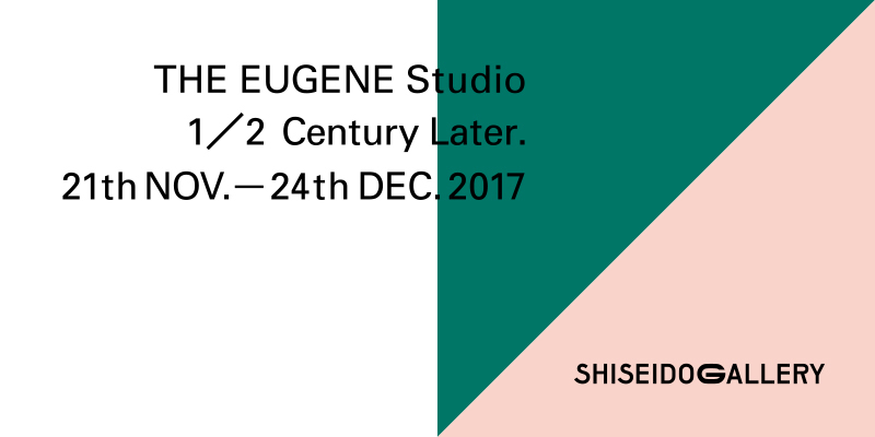 “THE EUGENE Studio　　1/2 Century later.”
