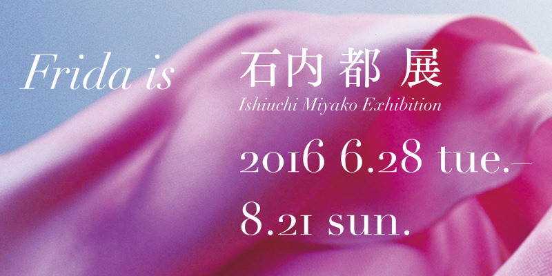 “Ishiuchi Miyako Exhibition — Frida is”