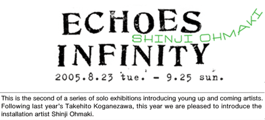 “ECHOES INFINITY”