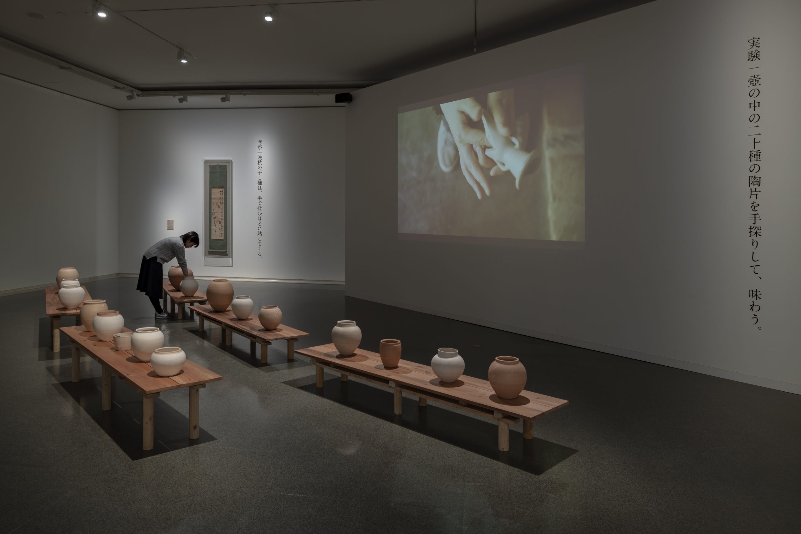 Yuta Nakamura,What’s in the Vase? Installation view at the National Museum of Modern Art, Kyoto, 2020, photo Nobutada Omote. 