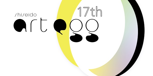 2024年1月30日（火）から「第17回 shiseido art egg」 第1期展 林田　真季 展が始まります。